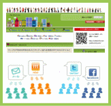 G-pon‚Á‚ÄH | G-ponƒ^ƒEƒ“伊賀