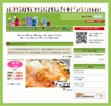 G-pon‚Á‚ÄH | G-ponƒ^ƒEƒ“伊賀