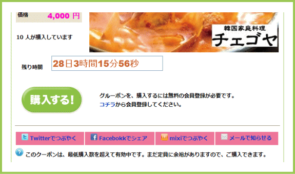 w“üà–¾ | G-ponƒ^ƒEƒ“伊賀